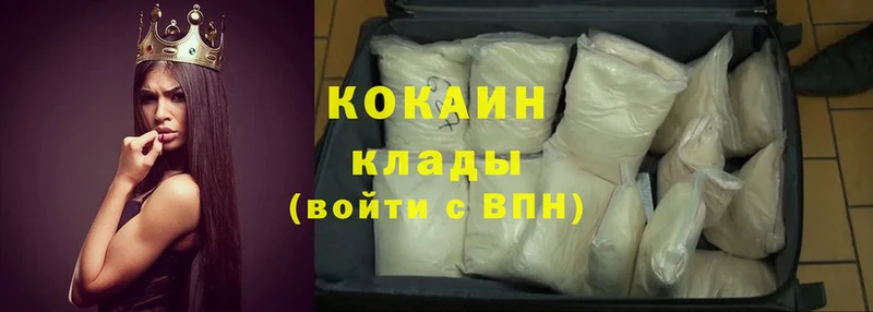 Cocaine Боливия  блэк спрут tor  Палласовка 