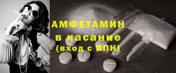 MDMA Волоколамск